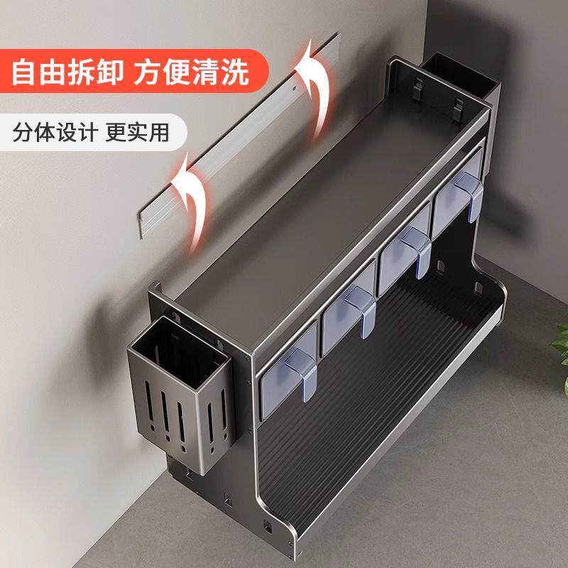 B6G款厨房LZS调料盒味料多功新能罐壁挂式油盐酱醋收纳免调打孔置