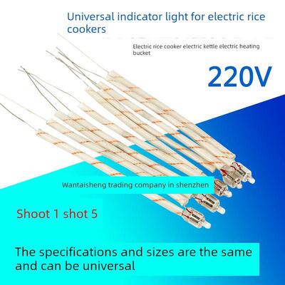电饭锅配件通用指示灯电压力锅电水壶电火锅电源指示灯220V泡