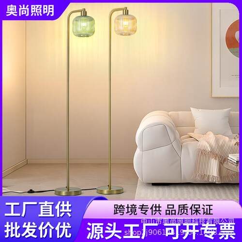 跨境客厅卧室落地灯玻璃床头灯具北欧书房茶室创意艺术灯创意灯饰