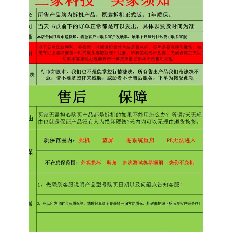 2670v2e52696v2  2680v42680v2 2698v32682v4e5 2630  2683v3