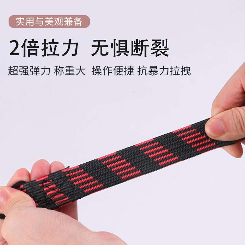 摩托车弹力绳捆绑带电动车自行车捆扎带行李后备箱绑绳子加宽加厚