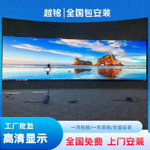 上海LED显示屏全彩电子大屏广告舞台背景宴会厅会议室展示厅屏幕
