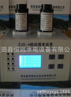 盘车键向转速机组在线实时状态监测系统ZJS-4振动摆度监测装置