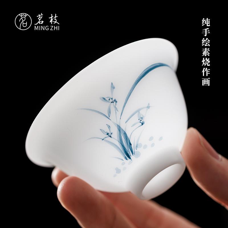 茗枝手绘冰种玉瓷主人杯茶杯家用中式高档个人专用陶瓷茶碗带杯垫