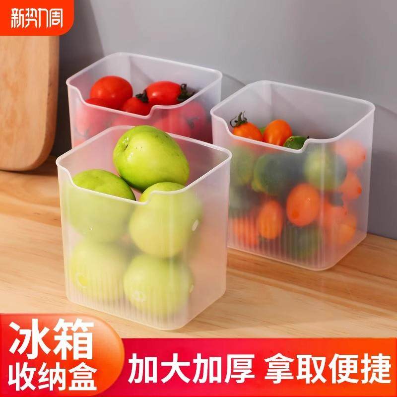 【店铺热销】冰箱侧门收纳盒分装整理神器内侧保鲜食品侧面储物门,收纳整理,食物收纳盒,淘宝优惠券,粉丝福利购,淘宝优惠卷