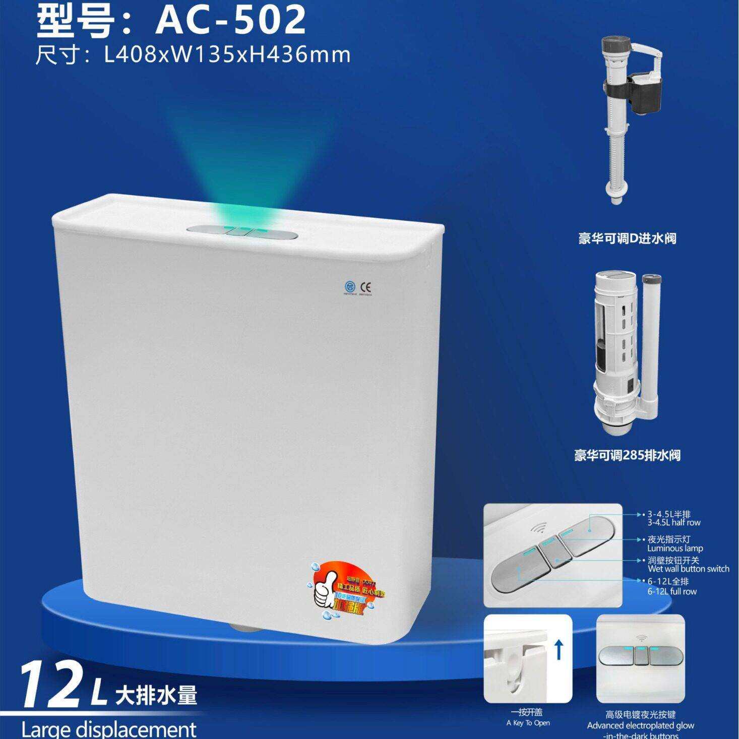 坐便器配件所冲水箱564挂墙式手箱PP材料按式L可调厕厕所冲水水箱