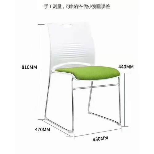 现代简约会议椅培训椅办公室职员椅可叠放无扶手靠背实心钢办公椅