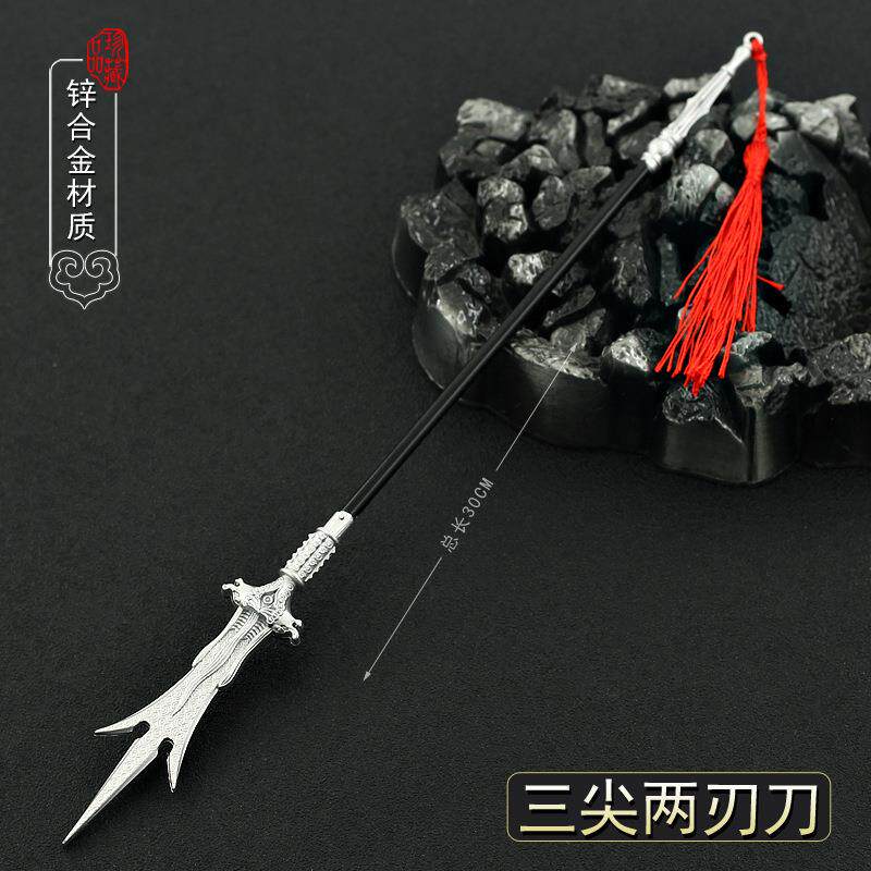 宝莲灯影视周边杨戬三尖两刃刀30CM全金属工艺品摆件