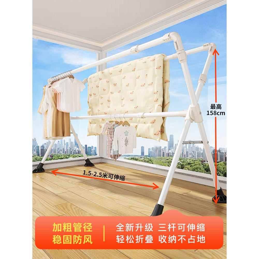 落地折叠晾衣架伸缩升降加粗加厚不锈钢室内双杆阳台晒被子神器