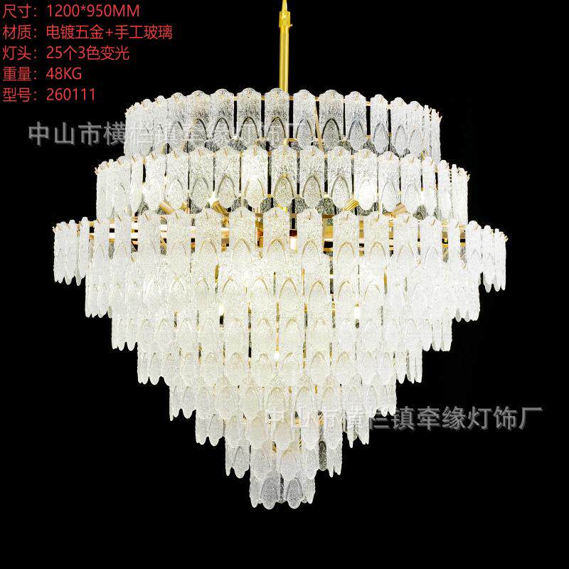 厂家直供新款轻奢水晶玻璃大吊灯现代欧式婚庆婚礼堂吊顶装饰灯具