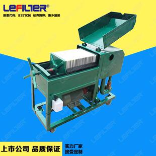 供应LY板框压力式 滤油机 滤油机润滑过滤加油机自动式