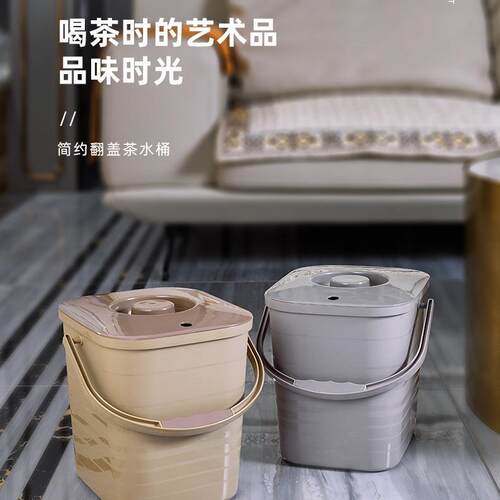 茶渣桶茶桶塑料废水桶功夫茶具配件茶台垃圾桶排水桶干湿分离茶盘