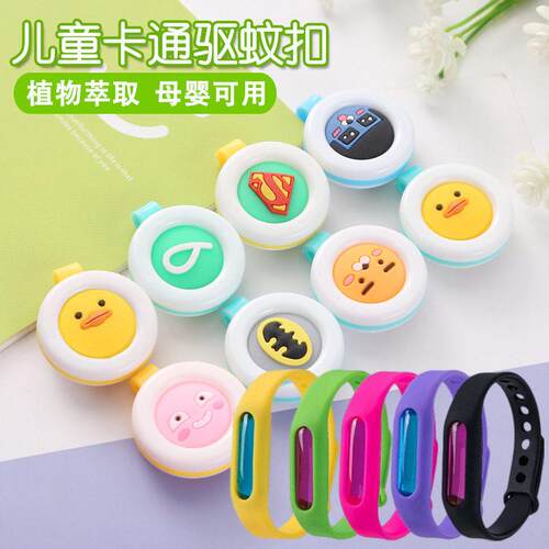 Mosquito Repellent Bracelet, Student Mosquito Repellent Buck