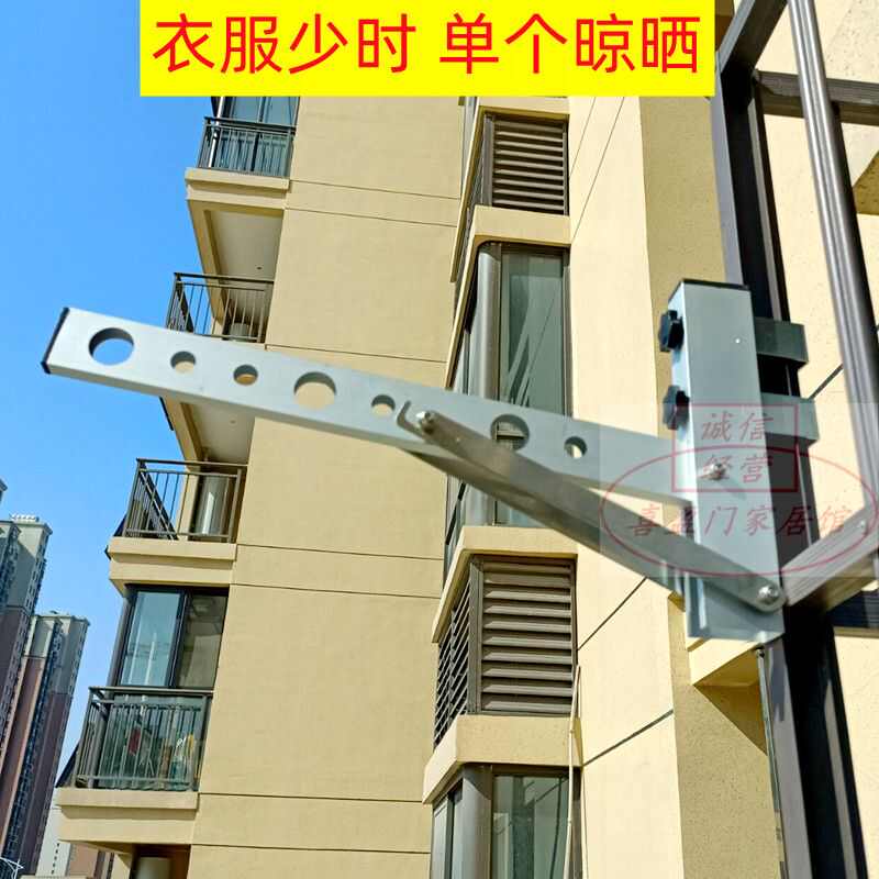 ll.铝合金阳台折叠晾衣架不锈钢晒挂凉衣架子窗户框栏杆室内外免