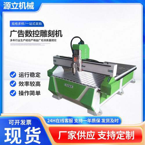 全自动数控雕刻机多工序木工开料机数控木工雕刻机制作
