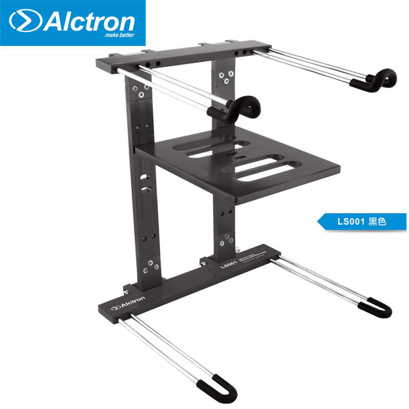 Alctron/爱克创LS005多功能DJ笔记本支架 打碟机支架