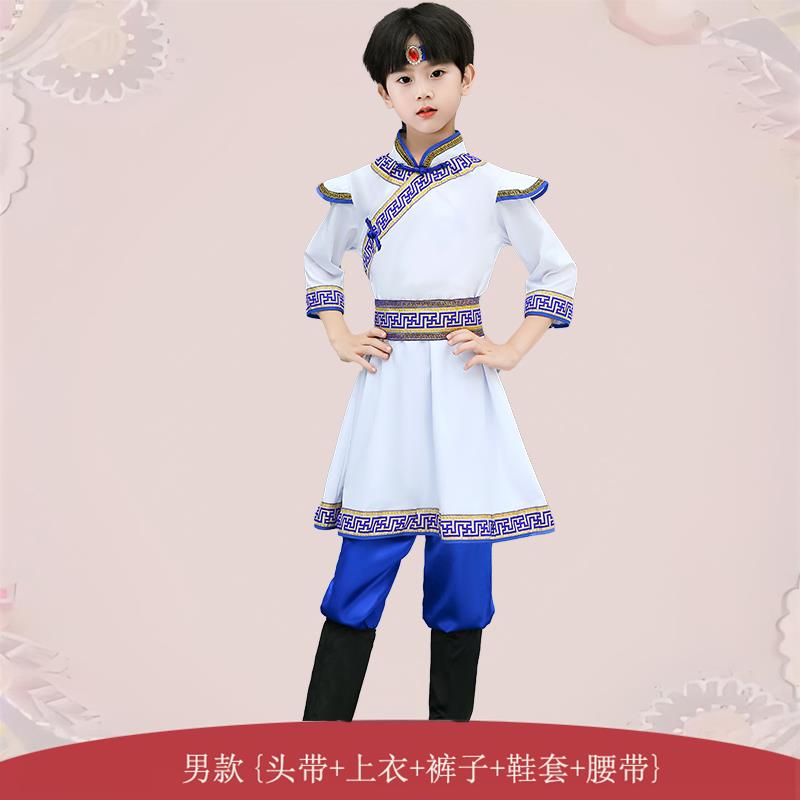 正品新童款儿演出服少儿少数民族舞服蒙古台族族藏赫哲族男童表演