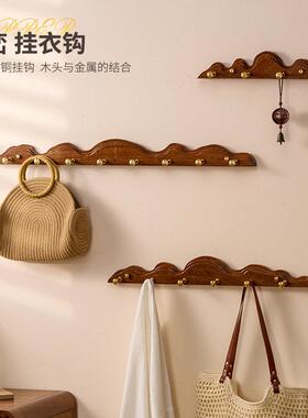 实木挂衣架墙上壁挂衣服黄铜挂钩入户门玄关免打孔创意山峦挂衣钩