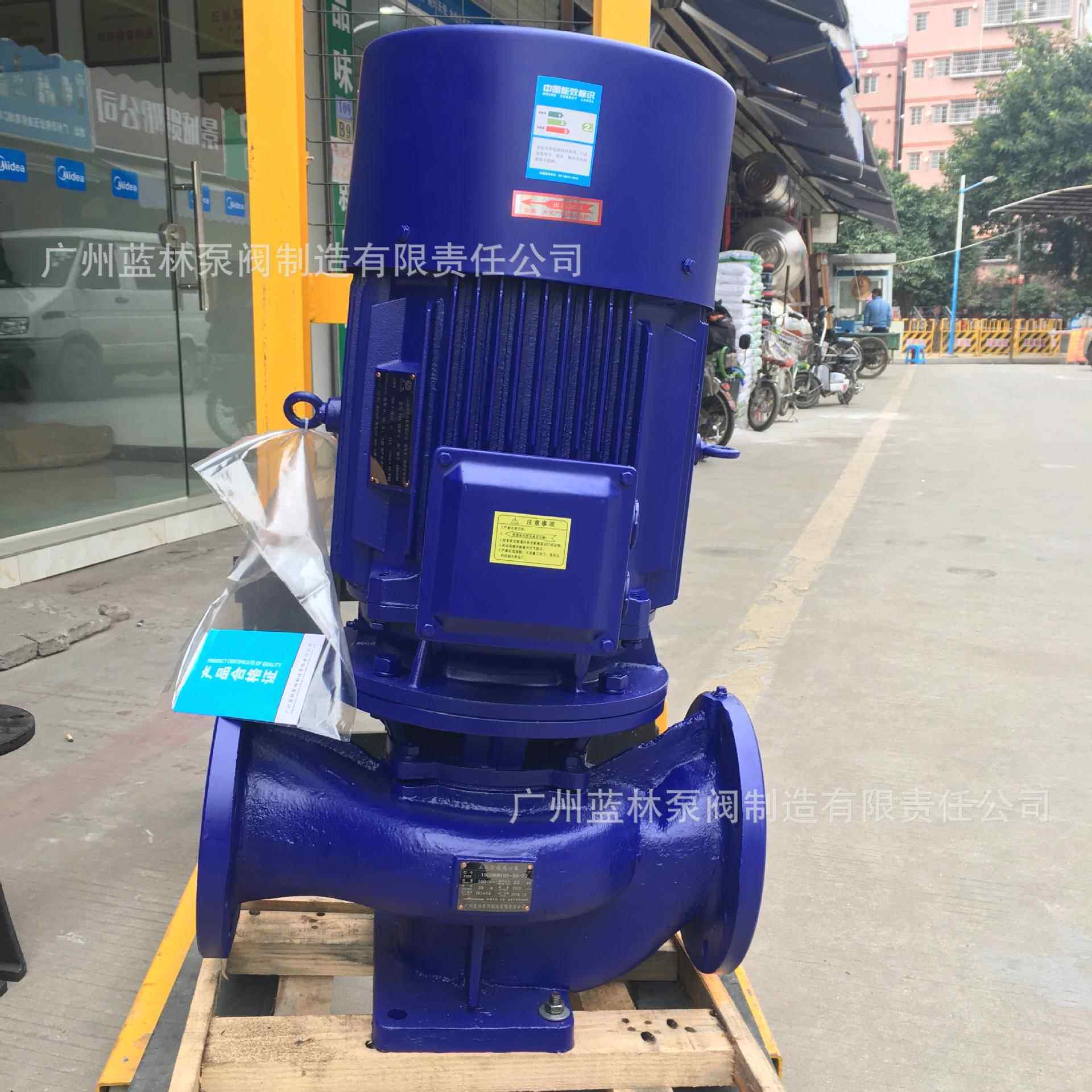 1式管道道泵ISG65-35C暖气热水循环泵立15kLTHw热水管泵