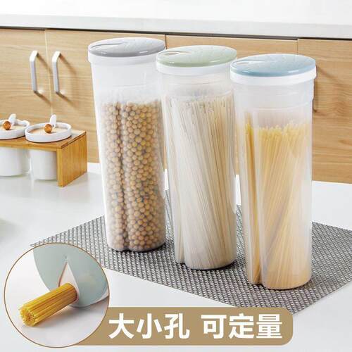 面条盒收纳杂粮储存罐新款放面条密封罐收纳筒装面条的盒子BY11