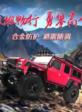 VRX威赛斯/瑞之浩RH1055二段变速攀爬车1/10四驱电动有刷可换挡