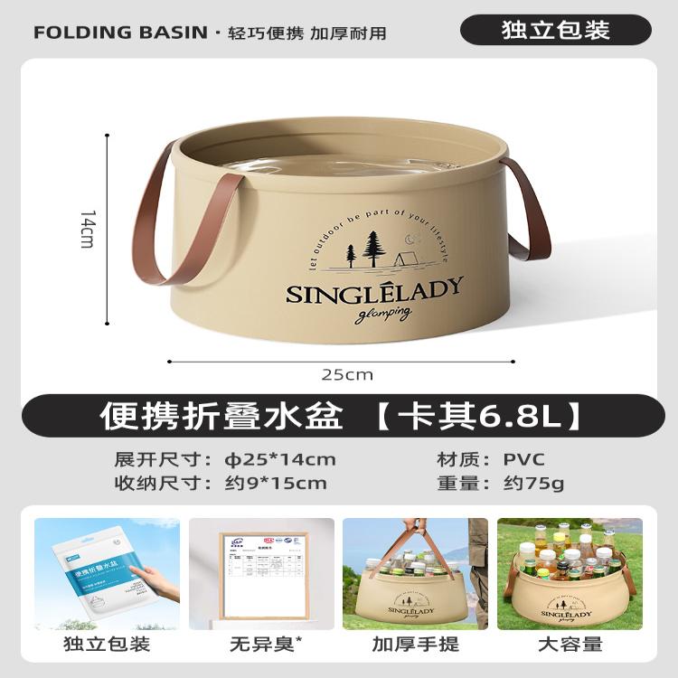 可折叠露营野餐多功能组合工具