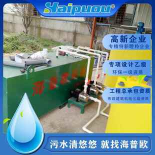混凝沉淀器 沉定制池混凝絮 反应 垃圾中转站污水处理凝 淀二沉池