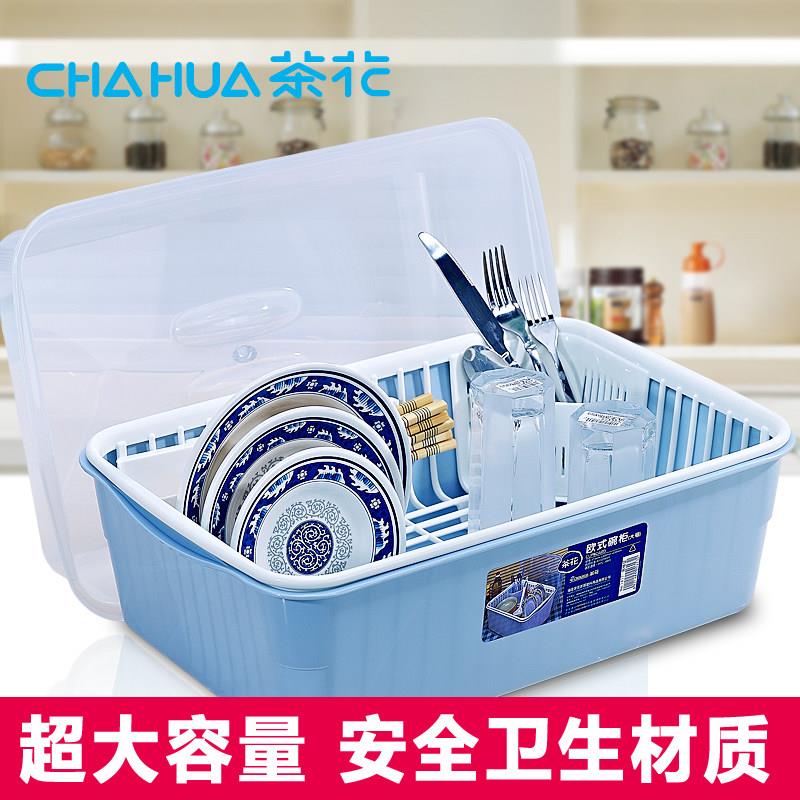 茶花碗柜塑料沥水篮大号餐具收纳盒厨房置物碗架放碗筷收纳箱带盖