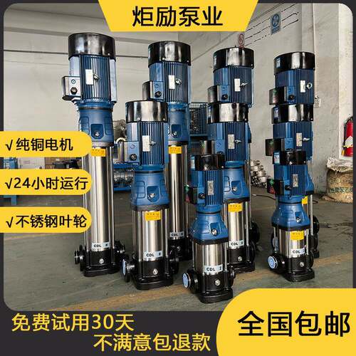 南方同款CDL轻型立式多级离心泵4-130管道增压高扬程变频节能高效