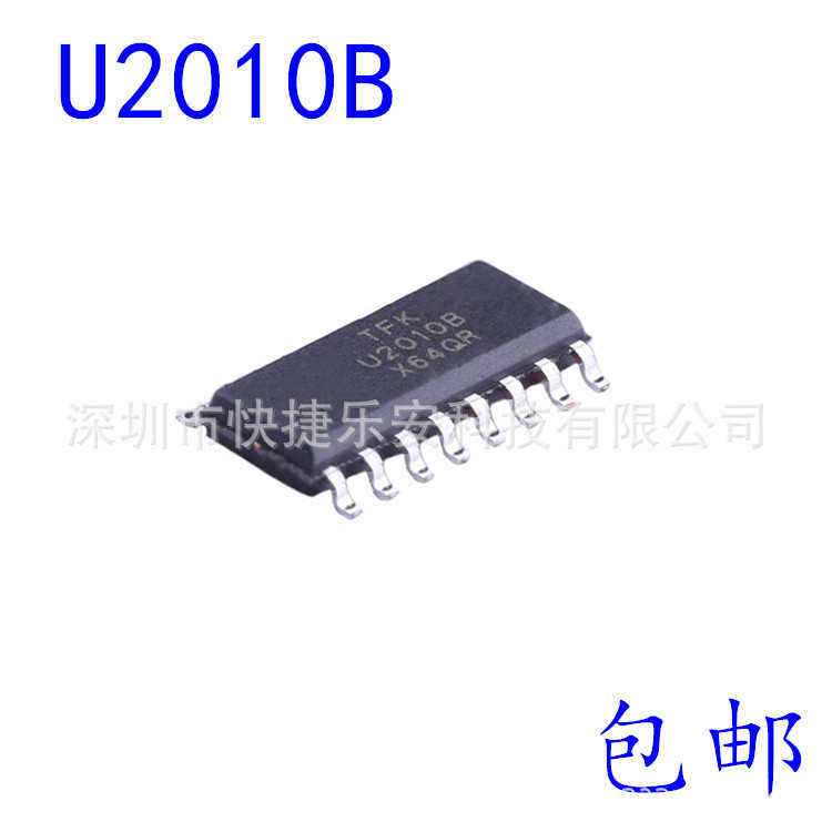 全新 U2010B U2010 DIP-16 通用电机控制器 集成电路IC