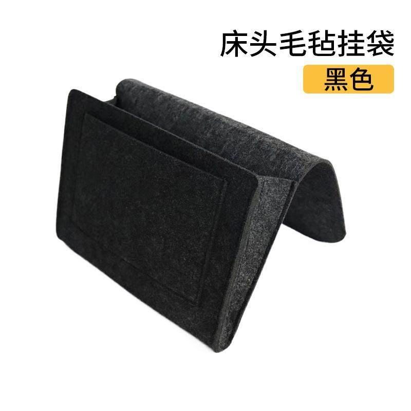 家用卧室沙发床边置物架手机杂物卡夹挂袋学生宿舍用客厅床头收纳