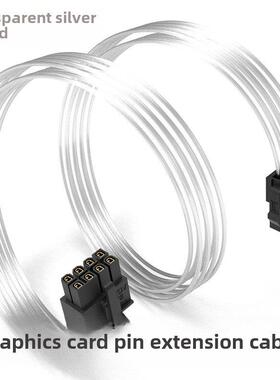 Ulmod Pci显卡显卡Pci8Pin 8Pin Extension镀银延长线8针电源延长