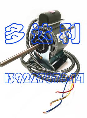 HC68CE252H 开利盘管电机 68W 马达 Carrier motor