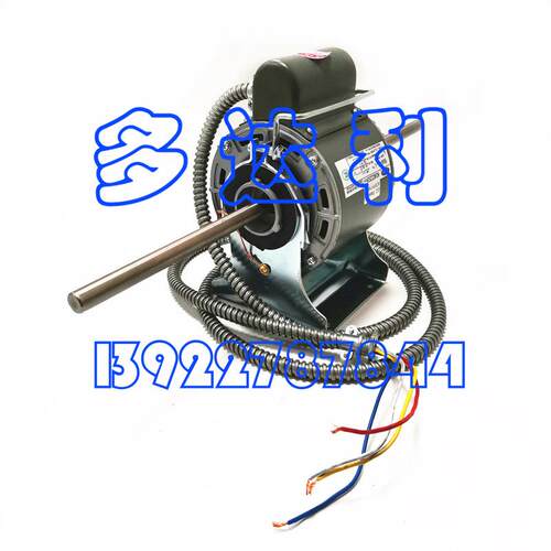 HC68CE252H 开利盘管电机 68W 马达 Carrier motor