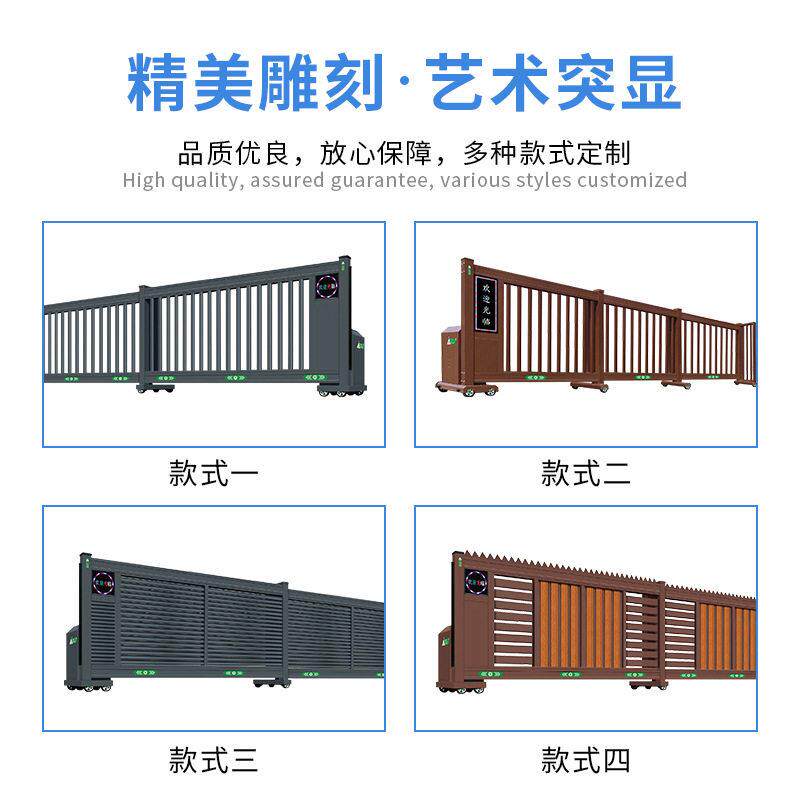 工厂学校大门分段式段滑门社区遥控无轨直线平移门铝艺电动伸缩门