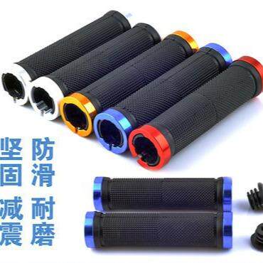 山地车折叠车单车骑行装备自行车把套 圆形带把堵双边锁死把套