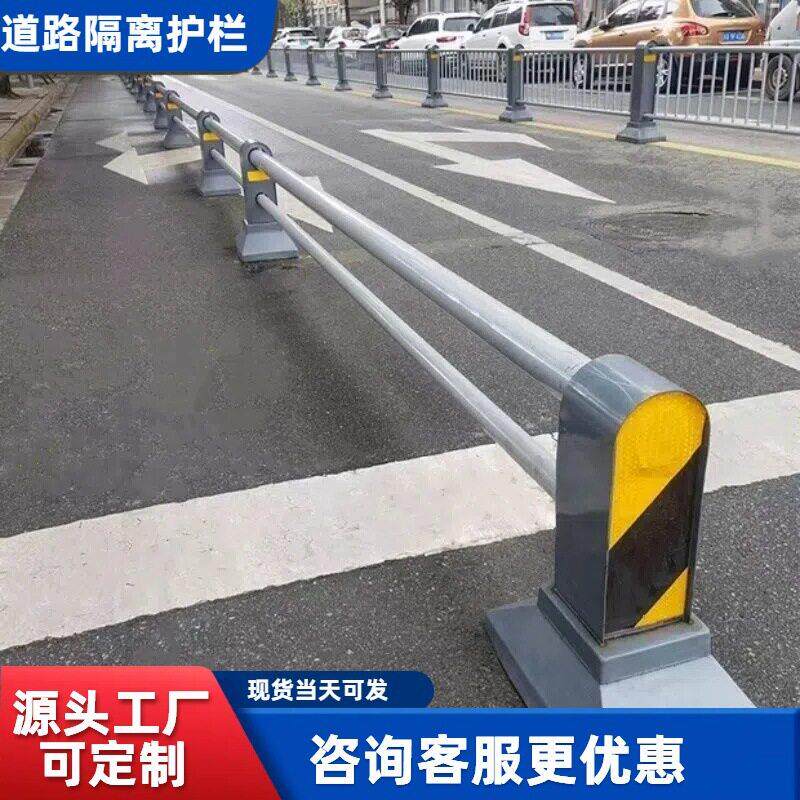 道路机非隔离护栏机动车人行道马路栏杆圆管防撞栏不锈钢人车分流