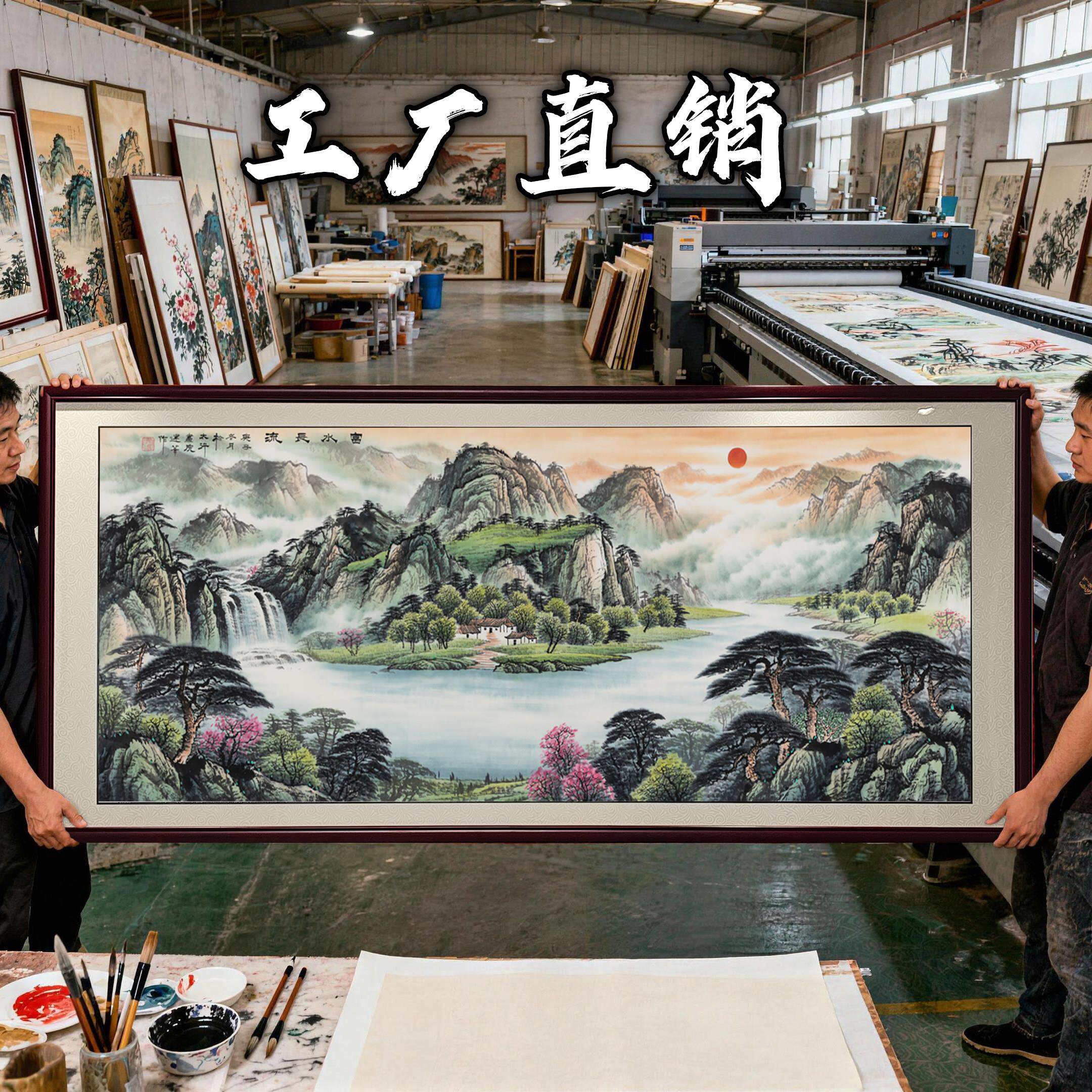 聚宝盆靠山图旭日东升国画客厅挂画沙发背景墙挂画办公室字画装饰