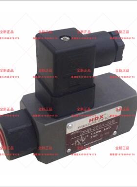 海德信HDNB-25OK-22B DNB-150K-22B DNB-70K-22B 压力继电器 开关