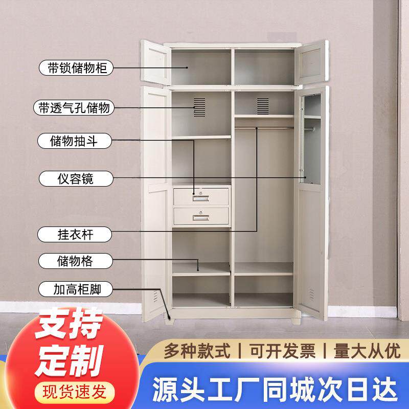 厂家钢制物品柜钢制加厚双门内务柜对开门落地带抽屉储物柜