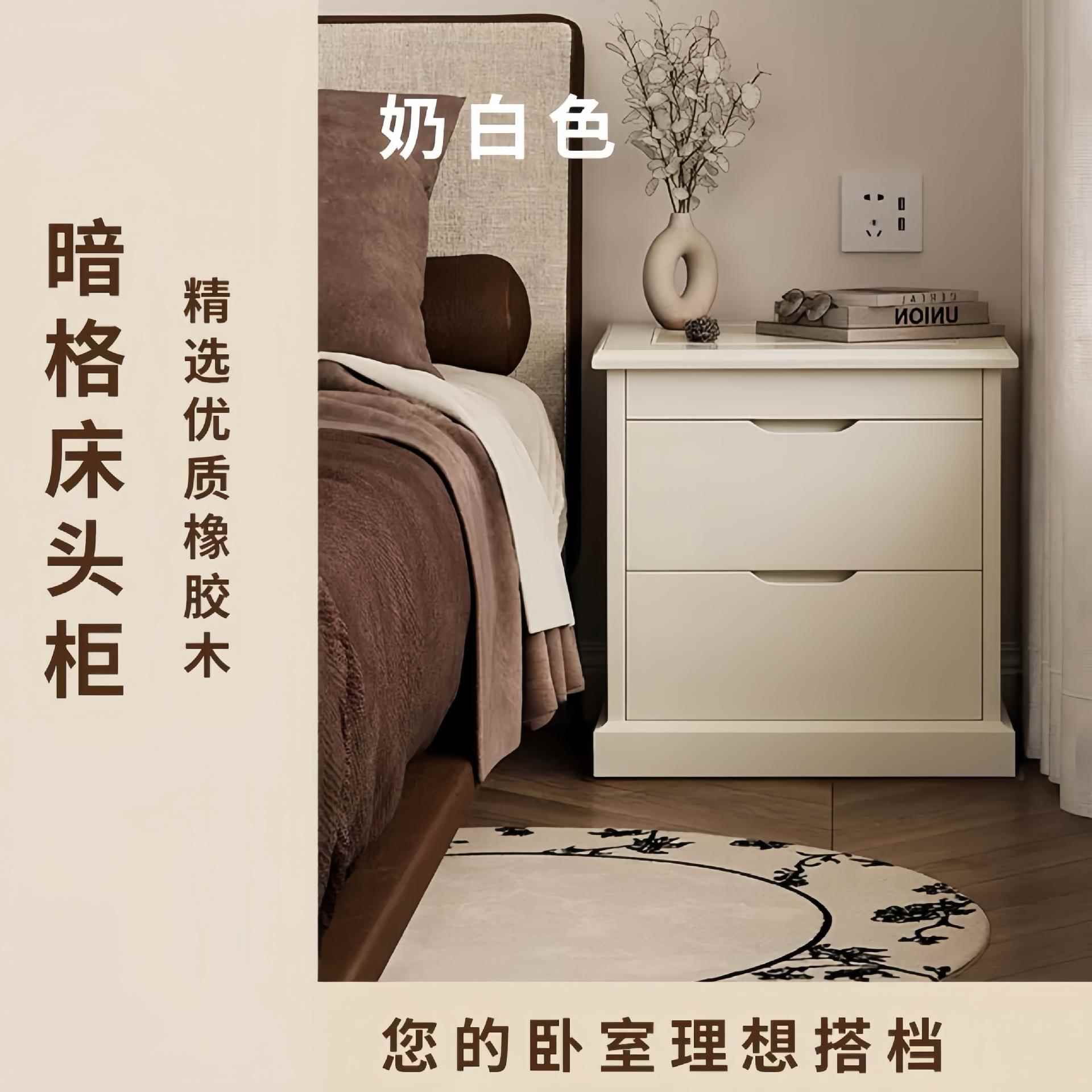 隐纳一藏暗格实木床柜家用卧室2T01025新款床头边收保险柜体柜置