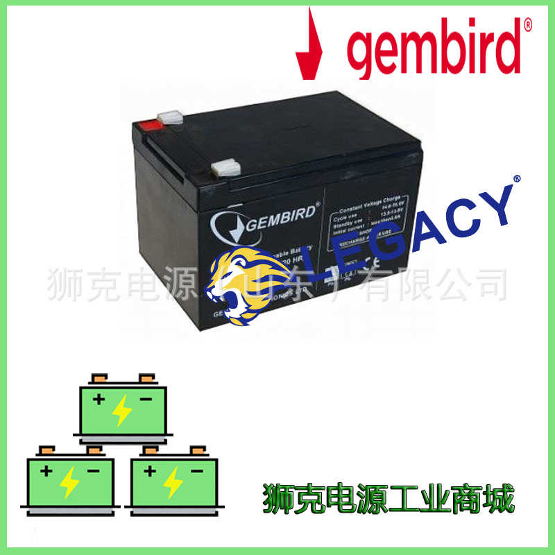 荷兰GEMBIRD蓄电池 12V17AH数据系统电瓶