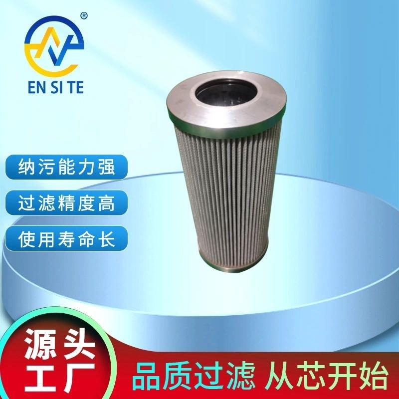 厂家供应管路过滤器滤芯LCX480-F5H液压油滤芯石油装备油滤芯
