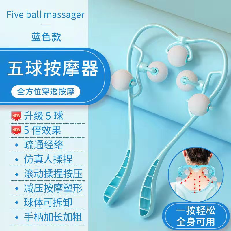 瘦斜方肌疏通神器按颈椎滚轮按摩仪富贵包肩周经络滚轮家用