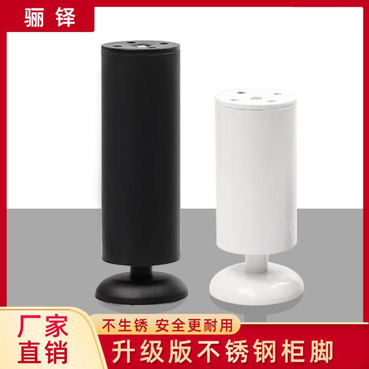厂家加厚五金不锈钢橱柜脚黑色电视柜脚沙发支撑床茶几可调节