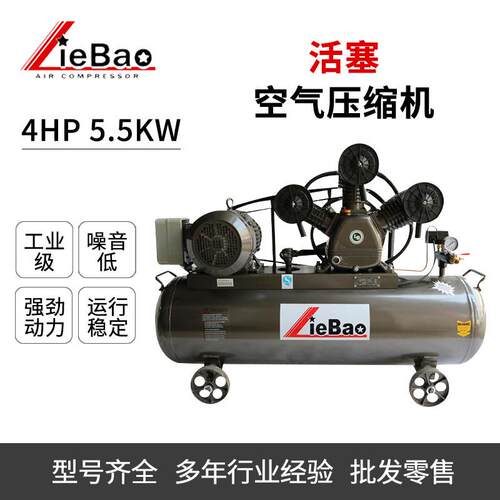 美国猎豹活塞式空气压缩机 LB55170 工业级低噪音移动空压机4kw