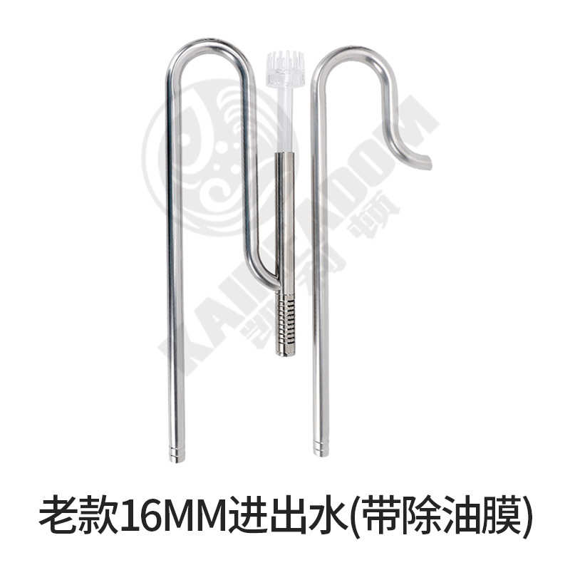 梵1612进出不锈钢水口配件除油膜过滤鱼缸桶套装牧口径