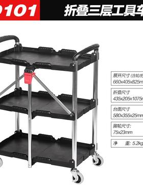 正品TANK加STRM汽修工具车三层维手推车厚多功能移动周转修车O工