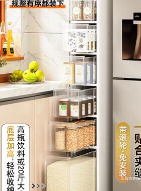 夹缝收1纳柜厨置物架14/6/超20cm窄F97T75MS边柜多房层卫生间缝隙