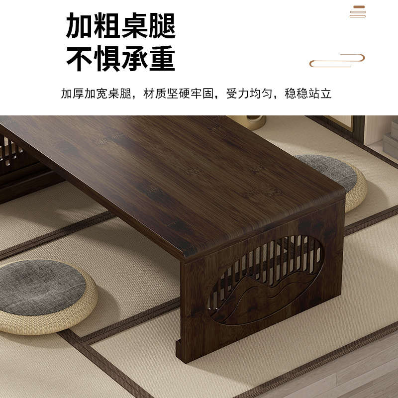 可折叠象棋桌辅导班培训桌子实木书法桌国学桌围棋坐地矮桌免安装